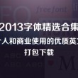 2024澳门今晚开奖结果直播