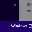 word文档怎么把两页变成一页打印