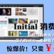 怎么删除word里面的空白页面